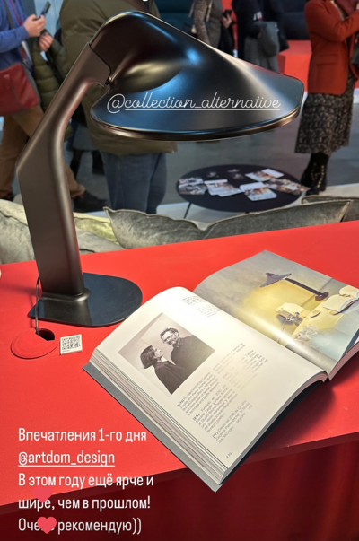 Эксклюзивные бренды света и мебели: DCW Editions, Maison De Vacances, Alki, Woak — АртДом 2025, Москва